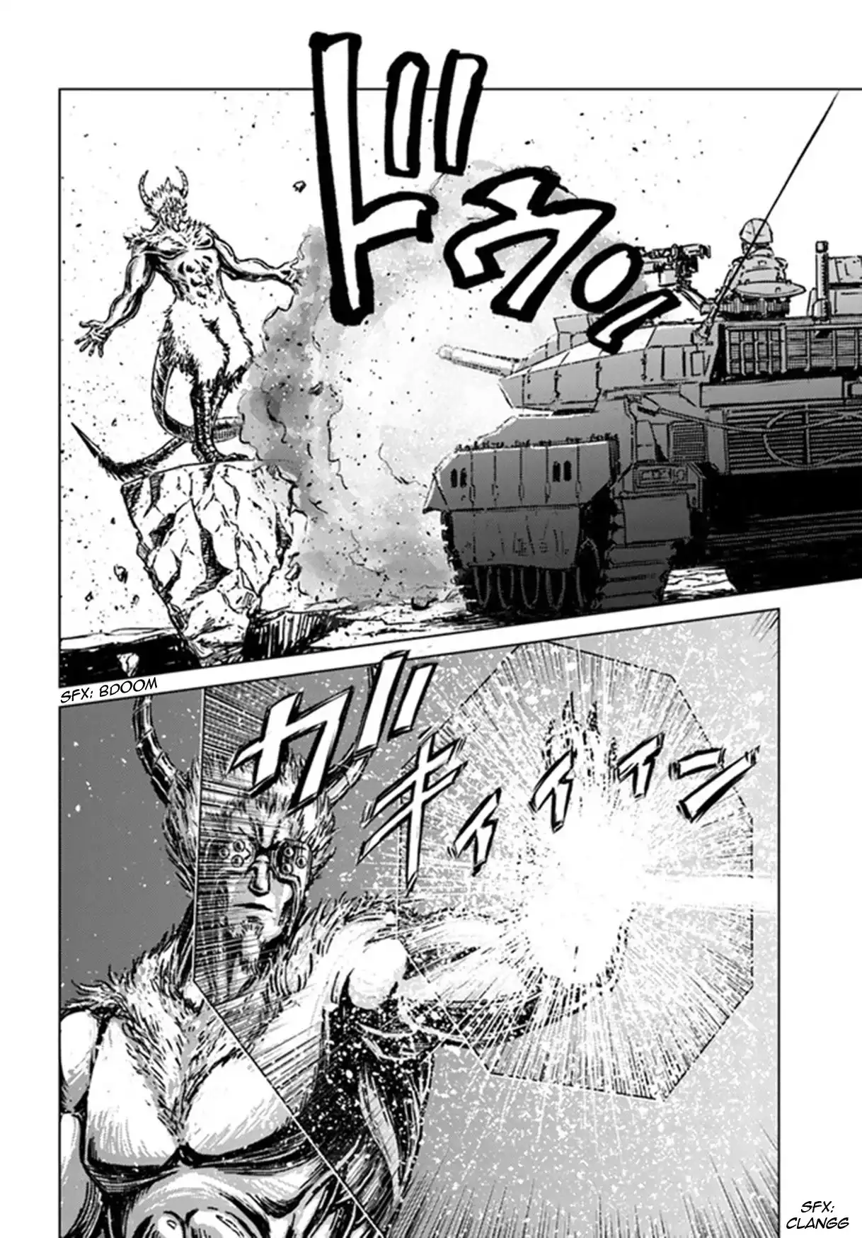 Nihonkoku Shoukan Chapter 25 22